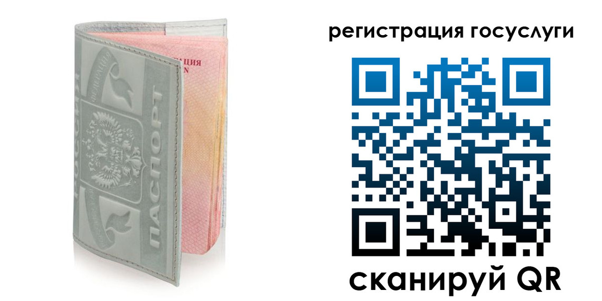 прописка законно в Магаданской области