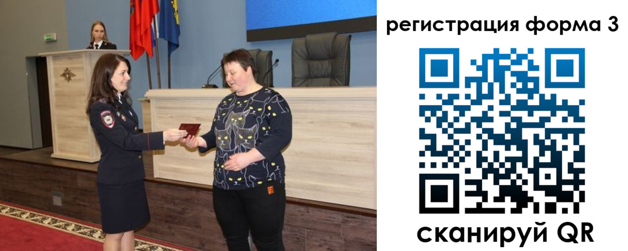 прописка иностранных граждан в Магаданской области